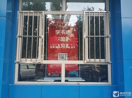 习而乐硬笔书法培训