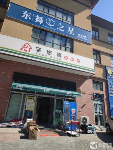 东舞之星