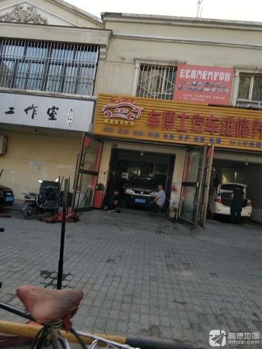 王信聪艺术工作室