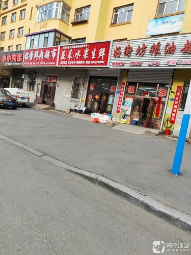 舞林汇