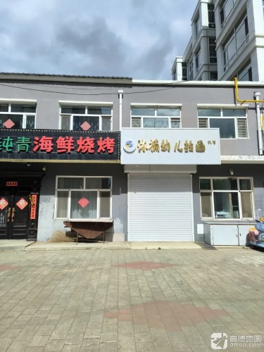 沐楠幼儿绘画