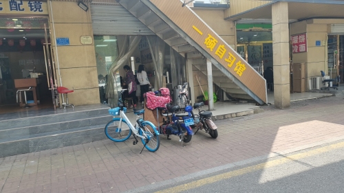 一硕自习馆