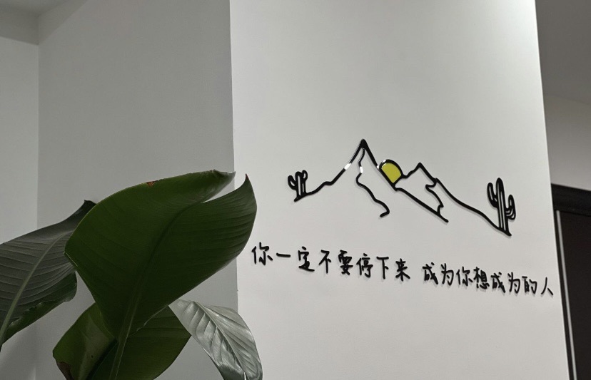 亦悦共享