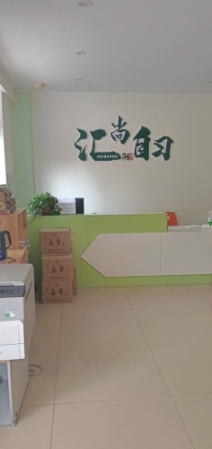 汇尚自习福慧店