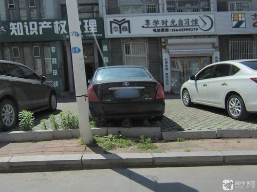 尔雅享学时光自习馆