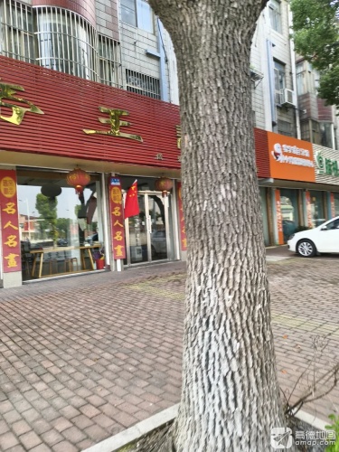 顾山导学号自习馆