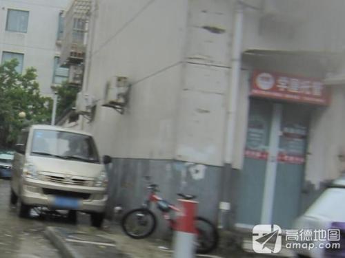 学屋托管