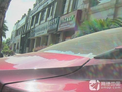 学达托管