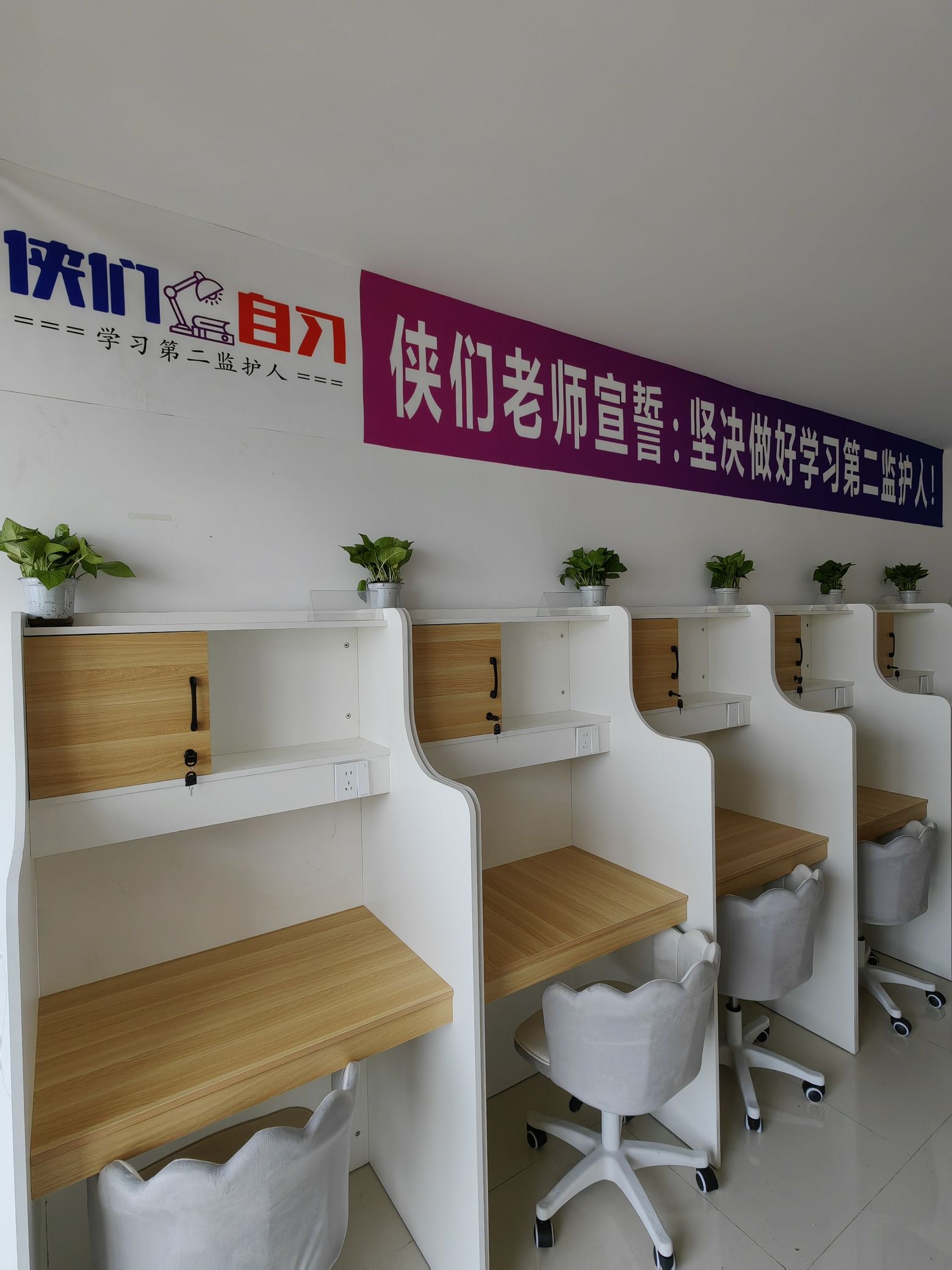 侠们自习(总部)