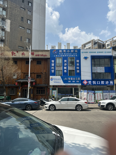赶考小状元蚌埠旗舰店