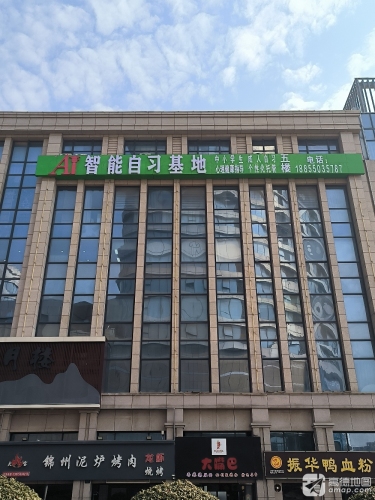 AI智能自习基地