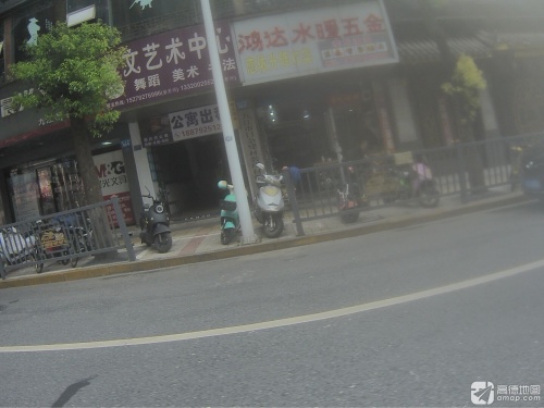 童文艺术中心
