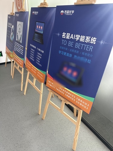 名呈优学自习社区(万象城区)