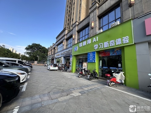 错题邦AI学习新奇体验