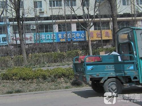 青禾自习中心