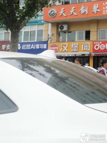 松鼠ai智习室