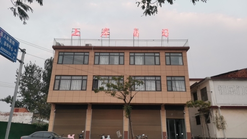 上岸自习