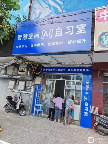ai智慧自习体验中心
