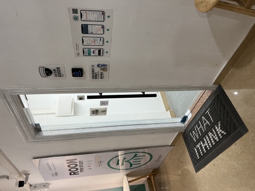 What I Think 思斋自习屋(澄海奥飞尊和店)