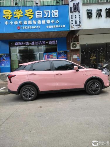 导学号自习馆惠州分部