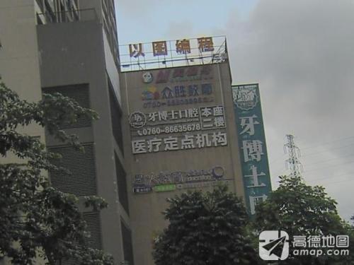 众胜教育自习中心