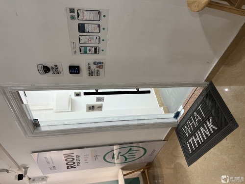 What I Think 思斋自习屋(龙翼店)