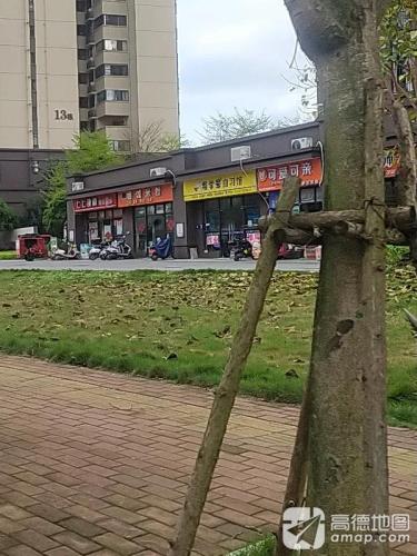 导学号自习馆