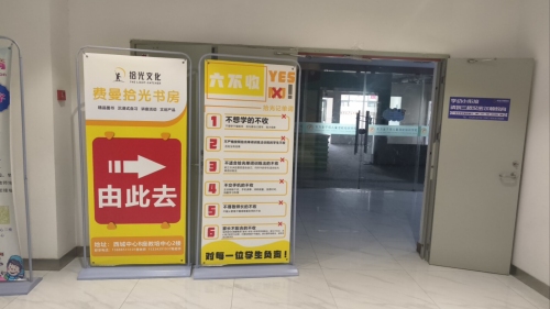 费曼拾光书房(西城时代店)