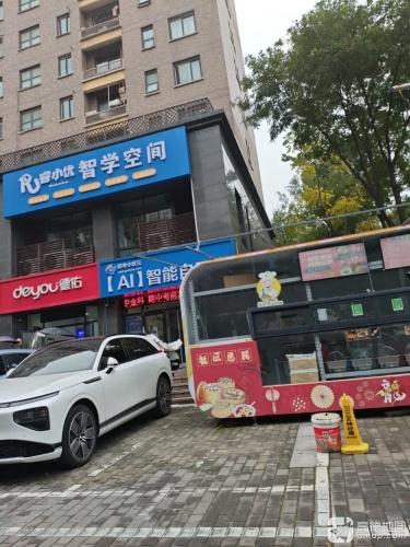 赶考小状元AI自适应学习室