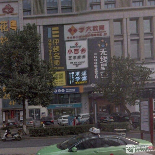 求适学馆精品晚自习