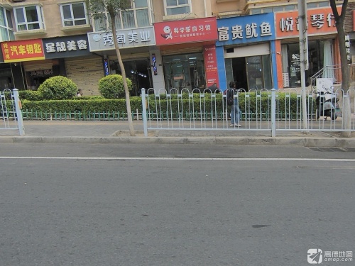导学号自习馆