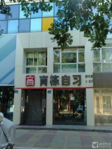 育栋自习