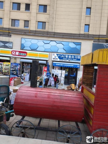 赶考小状元ai智能自习馆