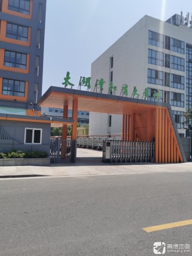 太湖湾教育大营地