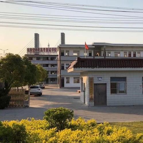 铭师堂文化补习学校