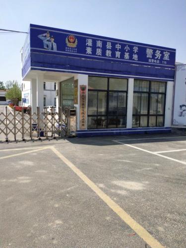 灌南县中小学素质教育基地