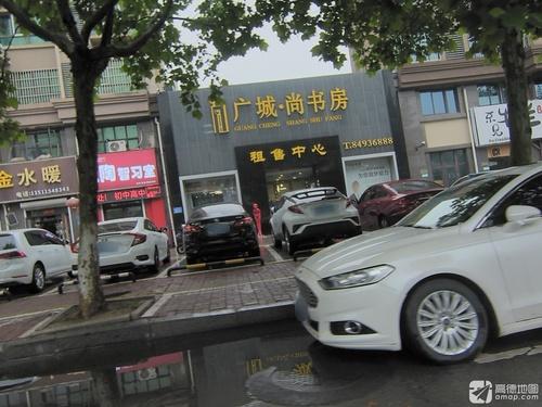 广城尚书房