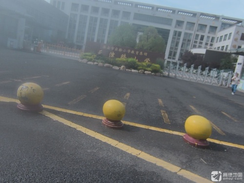 天津路小学