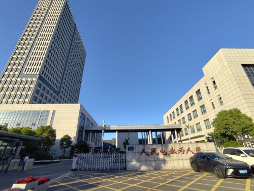 盐城江苏省电力公司营销技能培训中心
