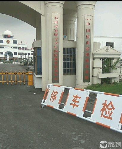 泰州市雏鹰青少年国防教育培训中心