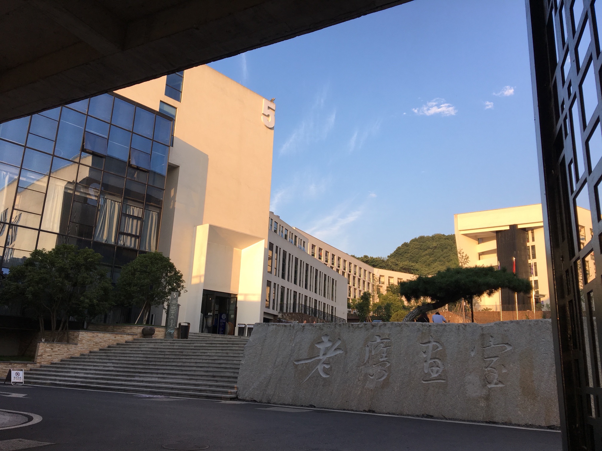 老鹰画室银湖校区