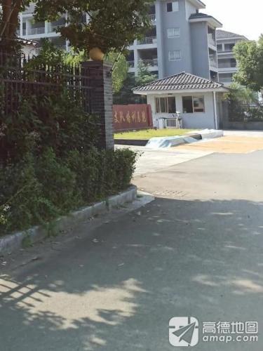 温州市消防支队培训基地