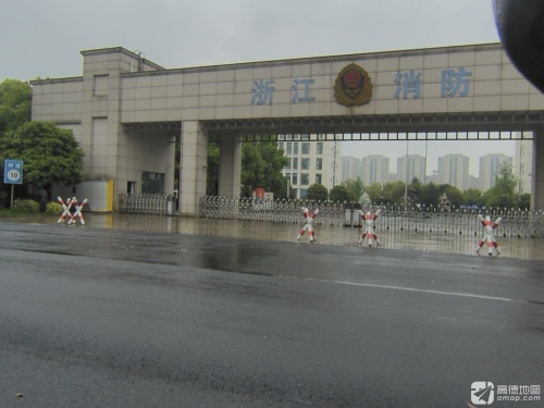 浙江消防职业培训学校