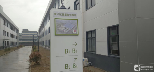 衢江区影视直播基地