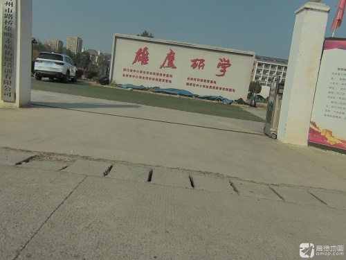 雄鹰素质教育实践基地