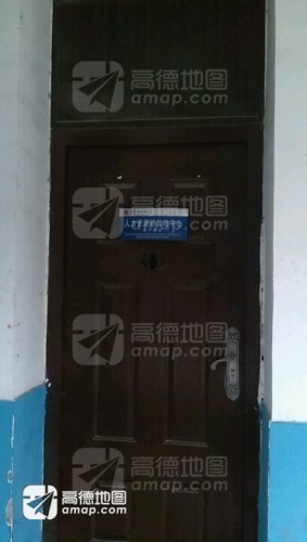 大唐淮南洛河发电厂人力资源部教培中心第一教室