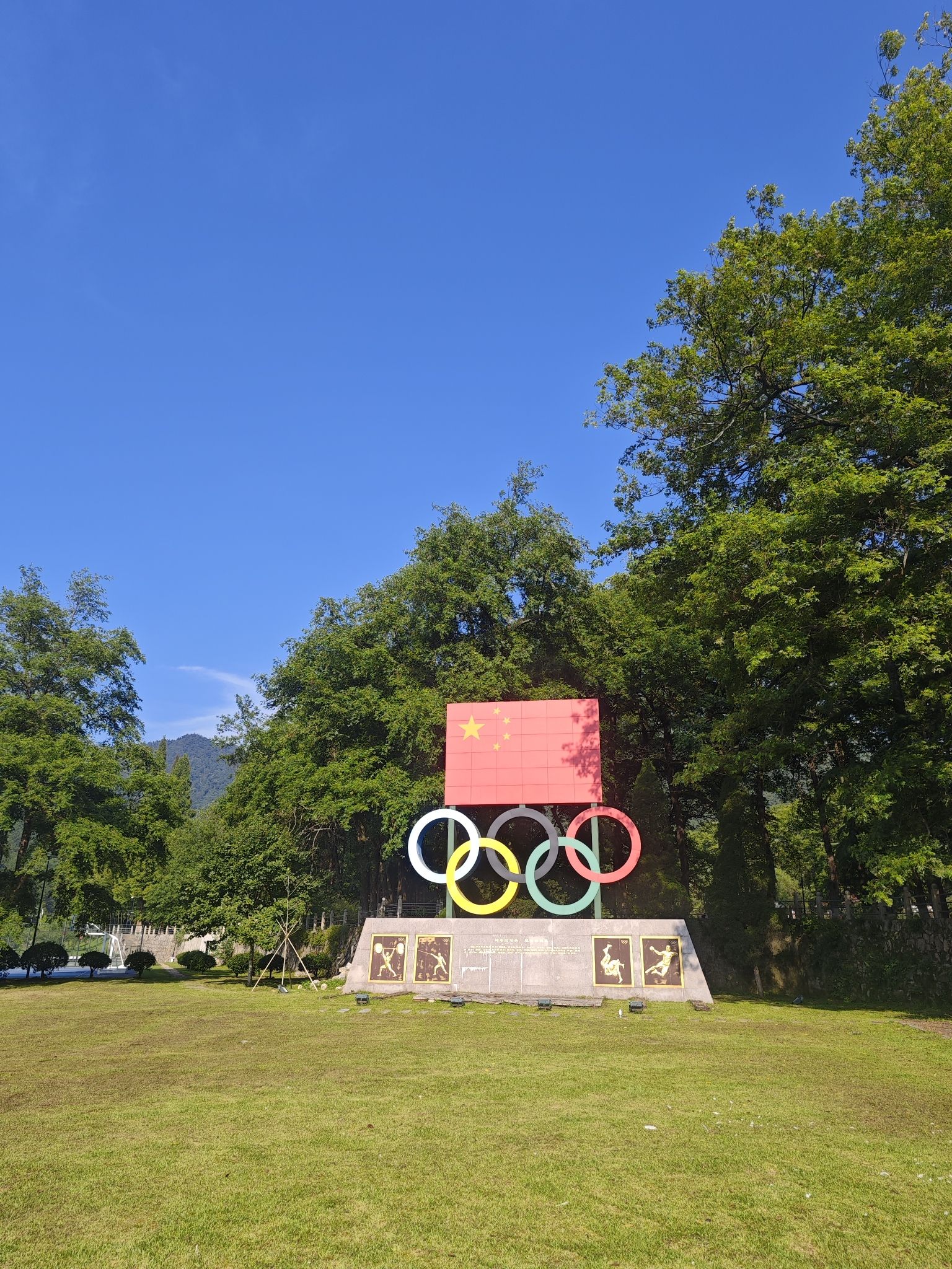 石关国家训练基地