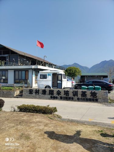 宏村滑翔伞培训基地