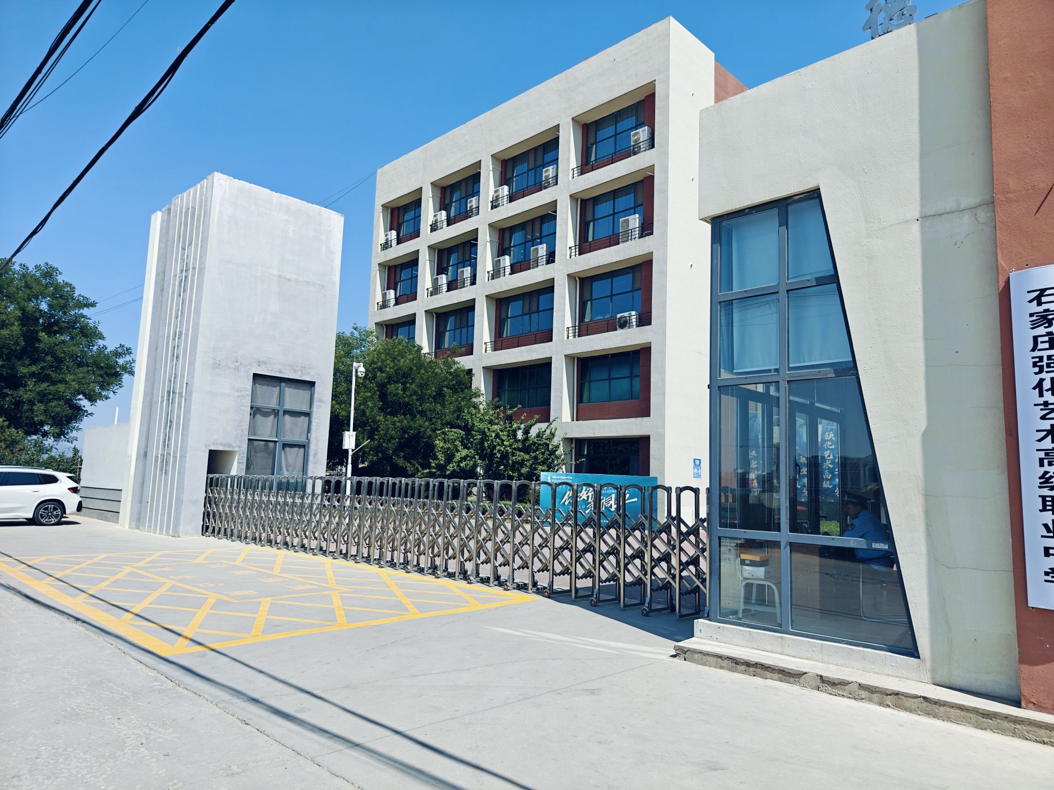 石家庄强化美术培训学校