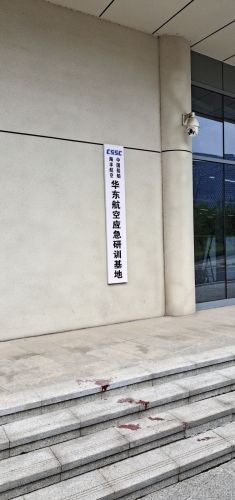 中航未来华东航空实训基地